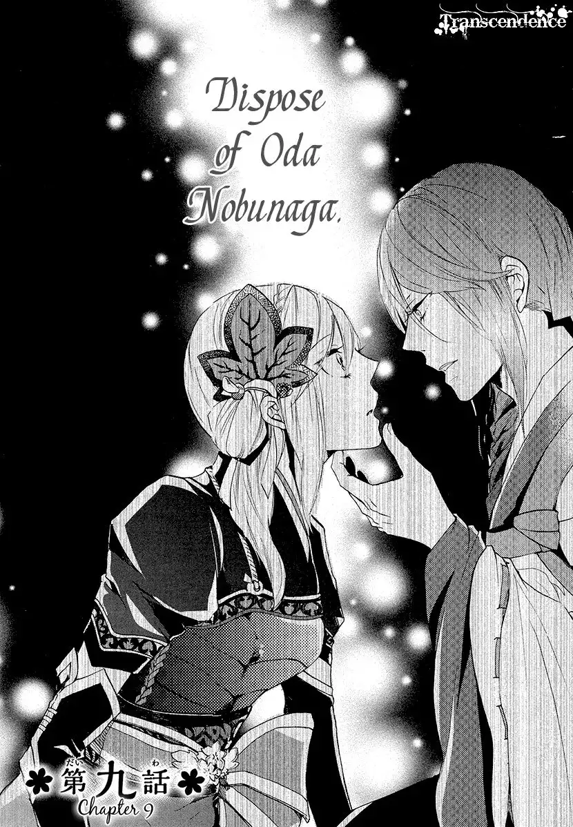 Geten no Hana Chapter 9 8